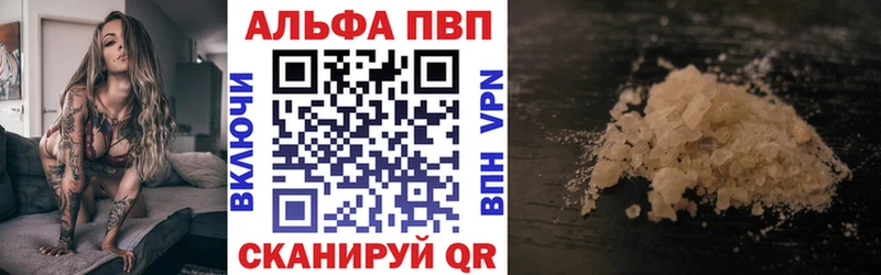 Альфа ПВП СК КРИС Лакинск