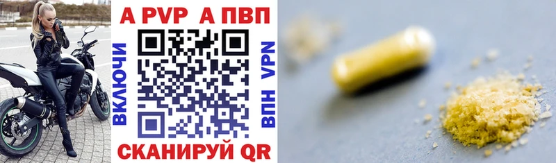 нарко площадка как зайти  Лакинск  Alfa_PVP крисы CK 