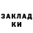 Кетамин VHQ SOYZ NERUSHIMYI