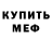 Alpha PVP СК КРИС James Cooksey