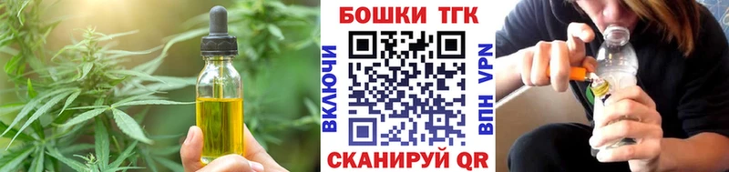 сколько стоит  Лакинск  Еда ТГК конопля 