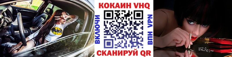 Cocaine Боливия  купить  цена  Лакинск 