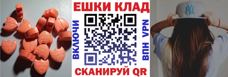 OMG маркетплейс  Лакинск  Экстази XTC 