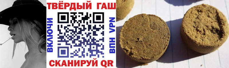 ГАШИШ Изолятор  Лакинск 