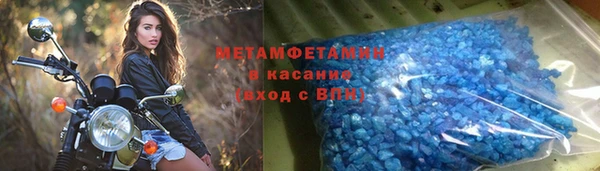 стаф Балахна