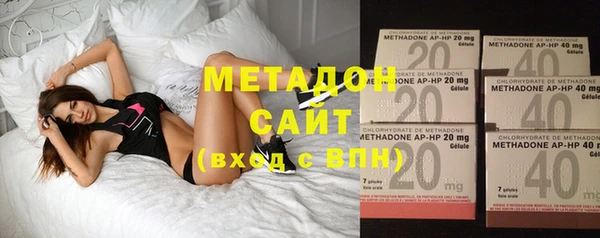 эйфоретик Баксан