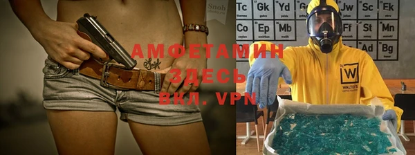 эйфоретик Баксан