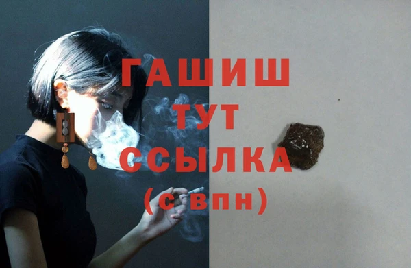 эйфоретик Баксан
