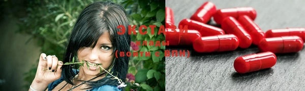 стаф Балахна