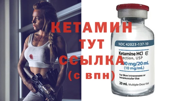 стаф Балахна