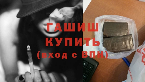 эйфоретик Баксан