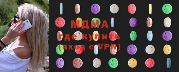 эйфоретик Баксан