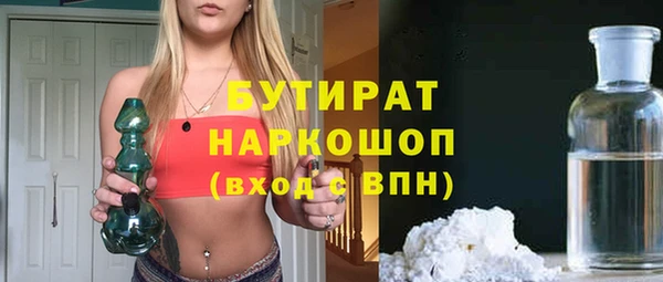 jwh Балабаново