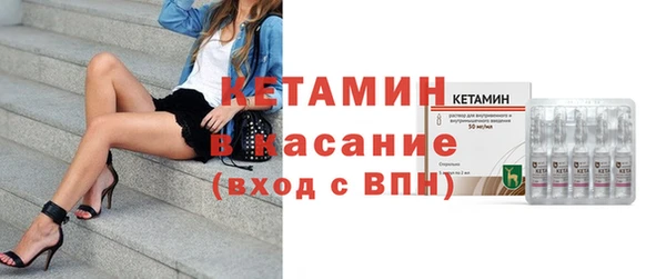 стаф Балахна