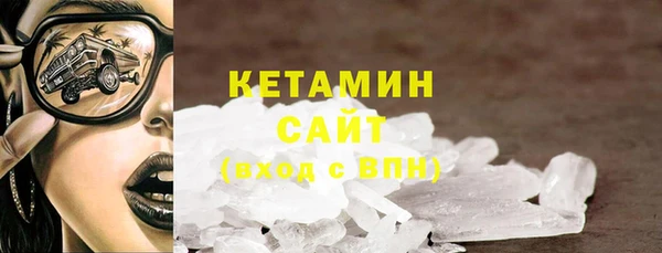стаф Балахна