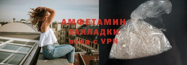 стаф Балахна