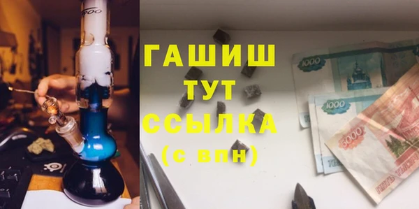 стаф Балахна