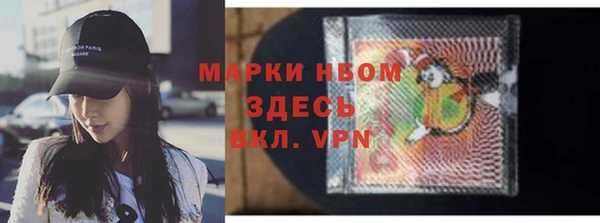 эйфоретик Баксан