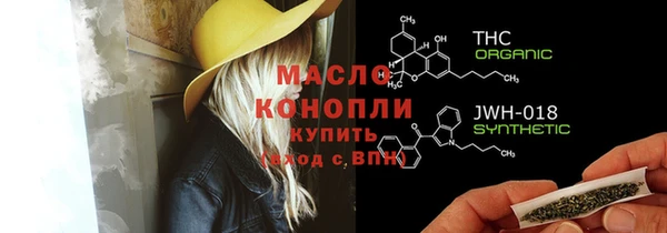 эйфоретик Баксан