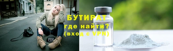 стаф Балахна