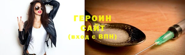 стаф Балахна