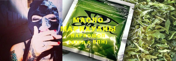 стаф Балахна