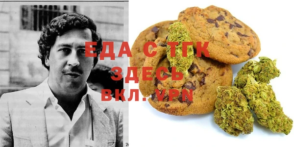 стаф Балахна