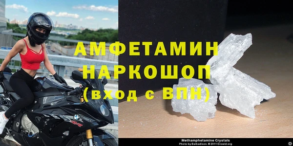 стаф Балахна