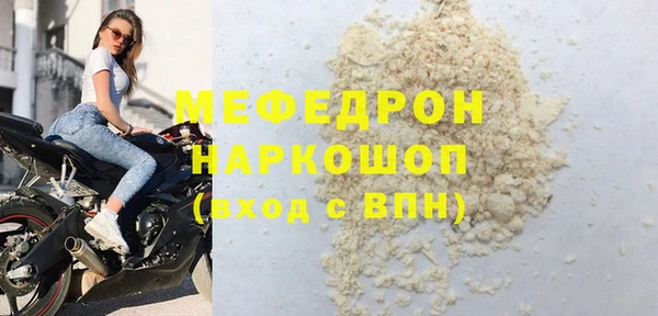 эйфоретик Баксан