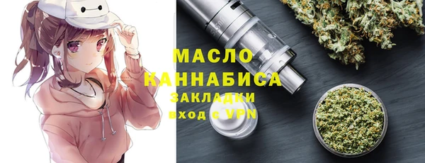 стаф Балахна
