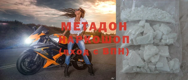 эйфоретик Баксан