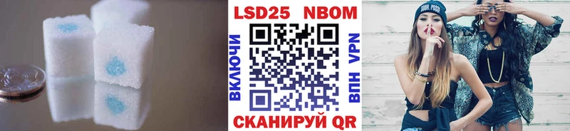 LSD-25 экстази кислота Лакинск