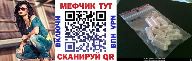 Мефедрон mephedrone  купить   hydra ссылка  Лакинск 