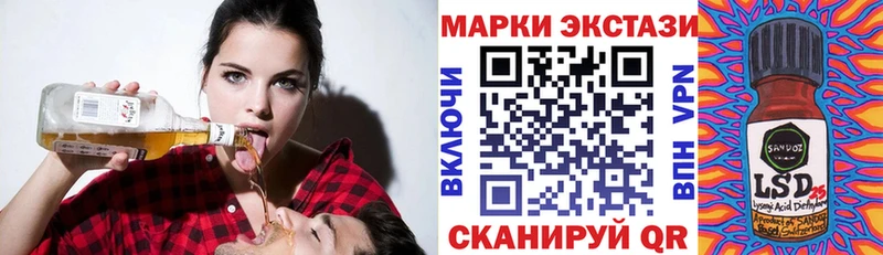 Наркотические марки 1500мкг  купить наркоту  Лакинск 
