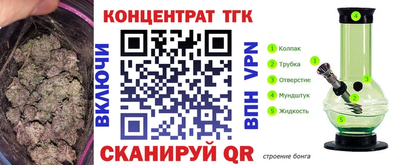 закладка kraken маркетплейс Дистиллят ТГК THC oil Лакинск