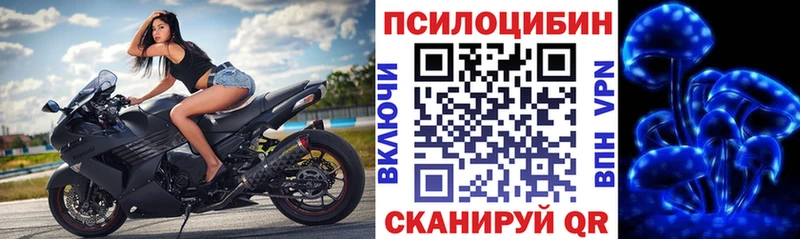 МЕГА зеркало  Лакинск  Псилоцибиновые грибы ЛСД 